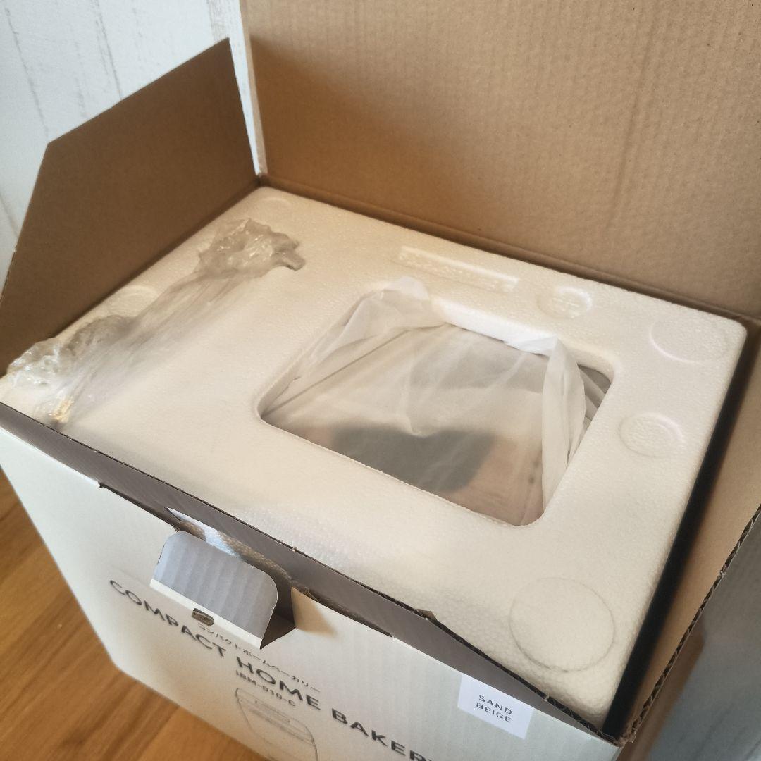 【美品 2025年製】アイリスオーヤマ ホームベーカリー パン 生地 ピザ