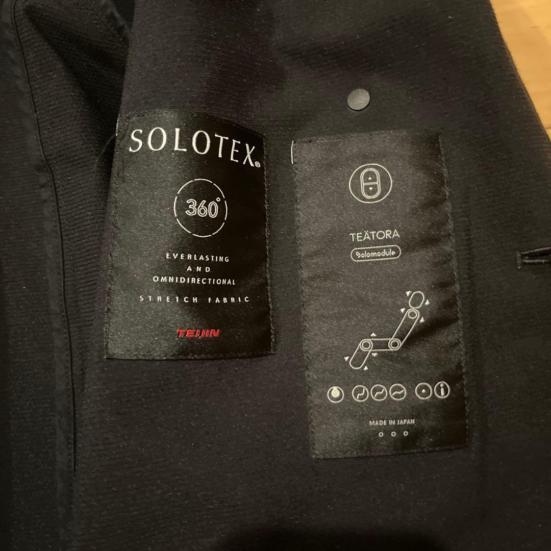 テアトラスーツ　フリーサイズ　ブラック