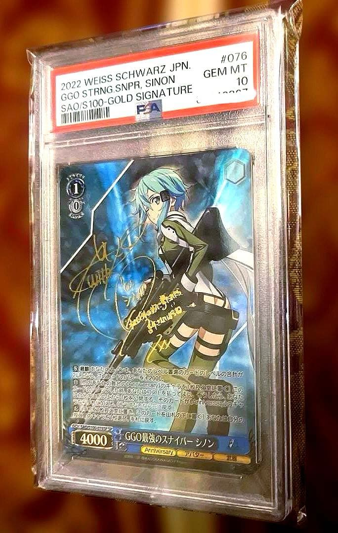 【PSA10】GGO最強のスナイパー シノン ヴァイスシュヴァルツ　SP サイン