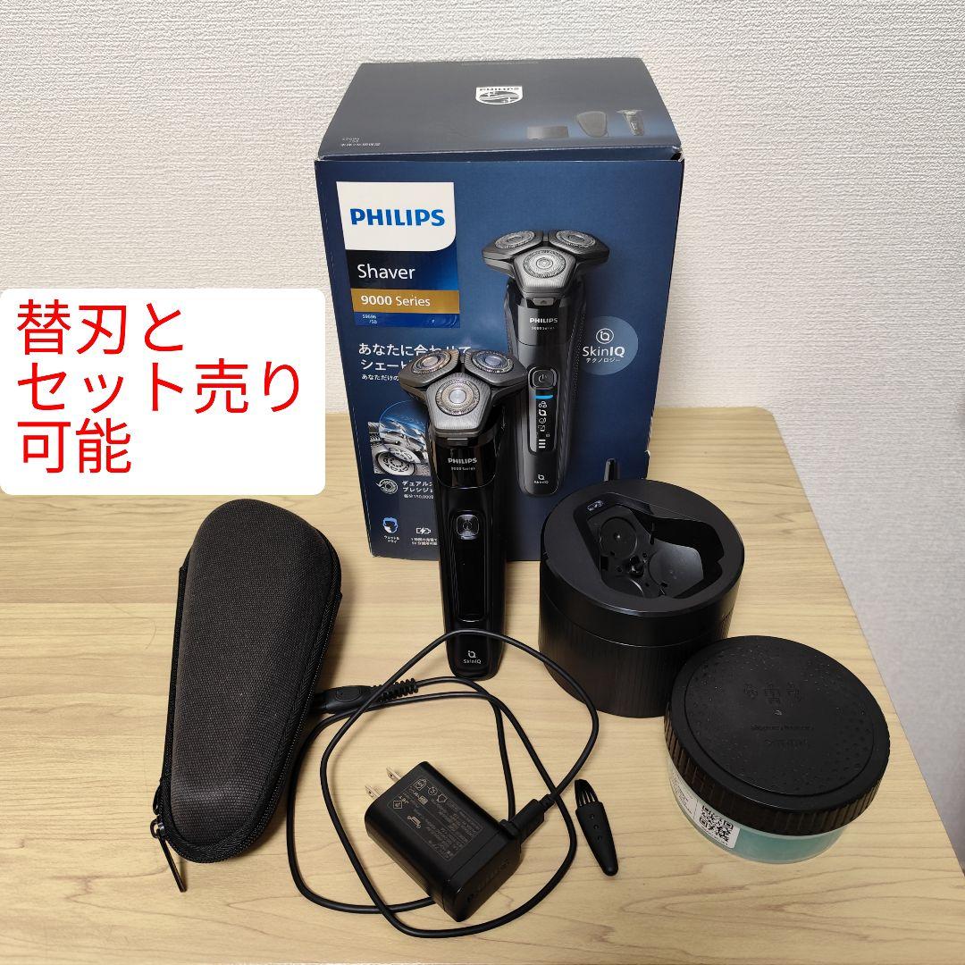 【100円値引き◎】フィリップス 電動シェーバー 9000シリーズ 洗浄機付き