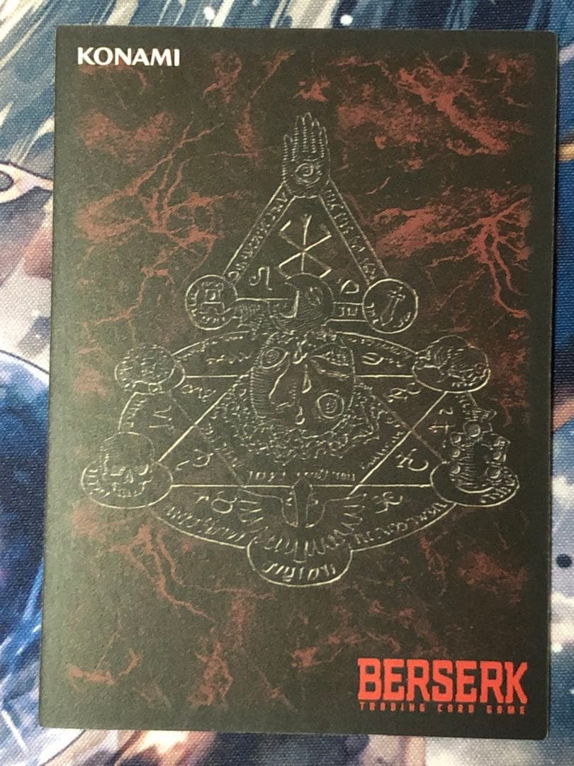 ベルセルクtcg BK5 打ち落とし