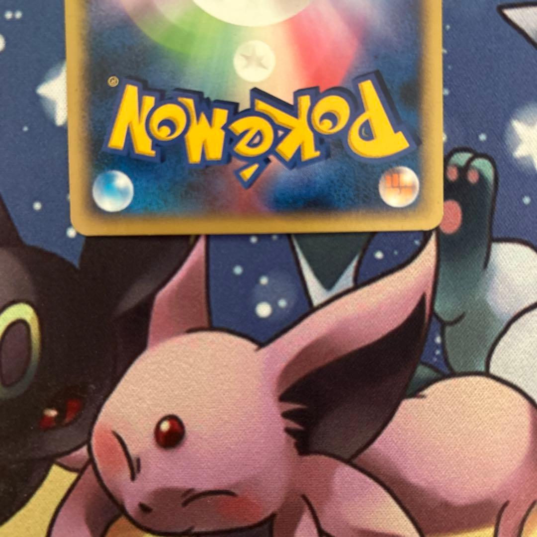 ポケモンカードゲーム　ポケカ　美品　デオキシス　デルタ種δ 「ホロンの幻影」