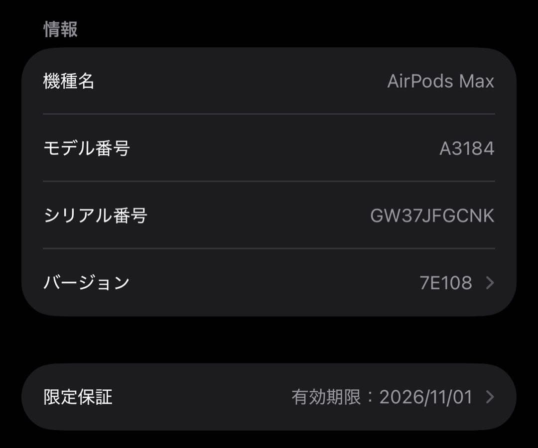 Apple AirPods Max USB-C ミッドナイト(ケース付き)