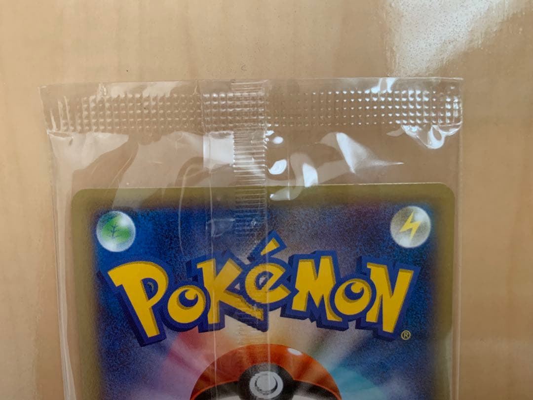 リザードンEX プロモカード(コロコロ)