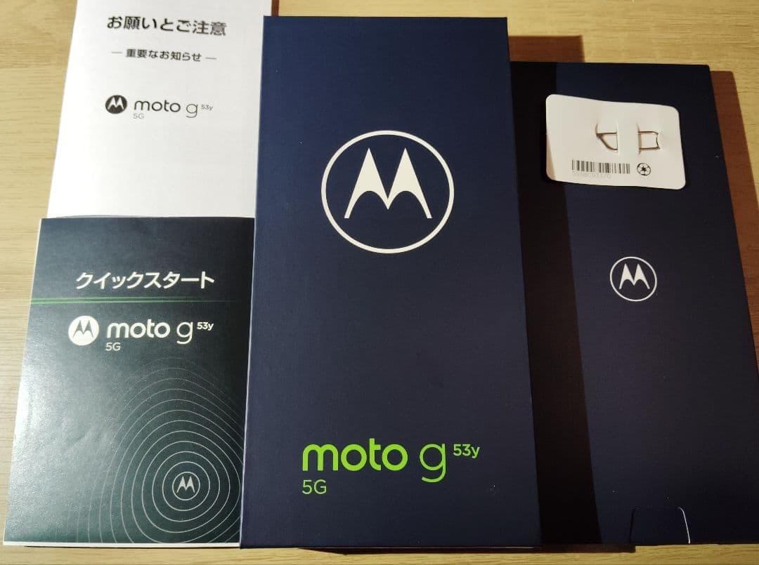 【中古美品】moto g53y 5G 128GB ペールピンク MOSAD3