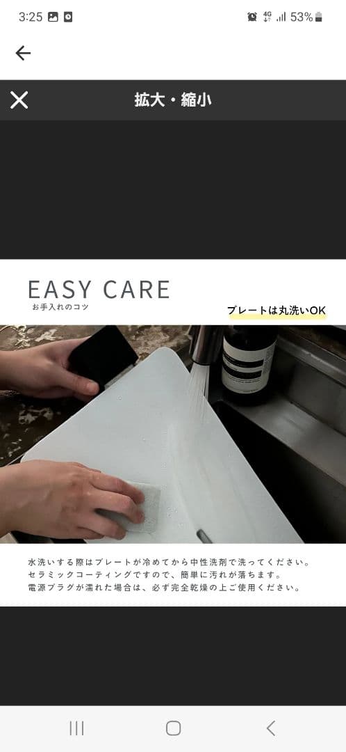 COLOR:PURE スタイリッシュプレートPrincess テーブルグリル