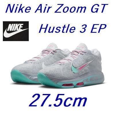 A新品 27.5cm ナイキ G.T. ハッスル 3 EP FV5952-006