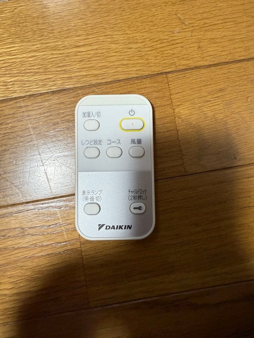 【美品】ダイキン空気清浄機 MCK55W-W リモコン、説明書付き