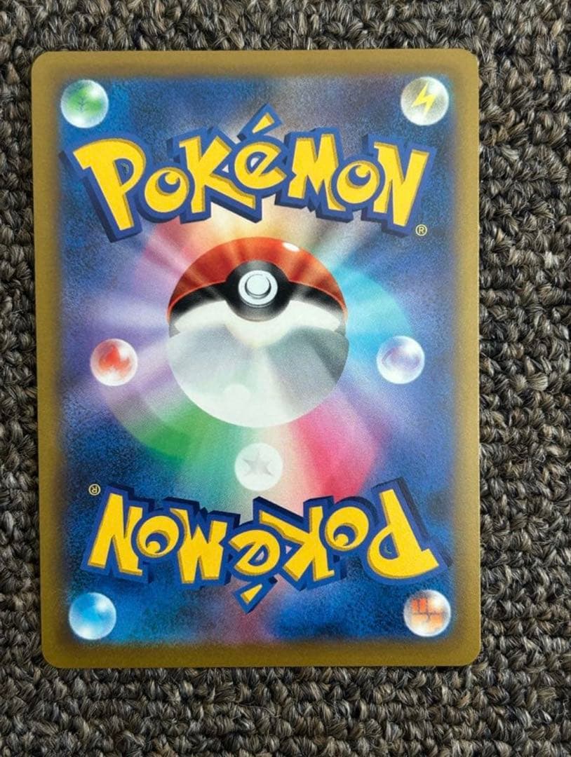 安心鑑定 マリィのプライド SI スタートデッキ100 419/414