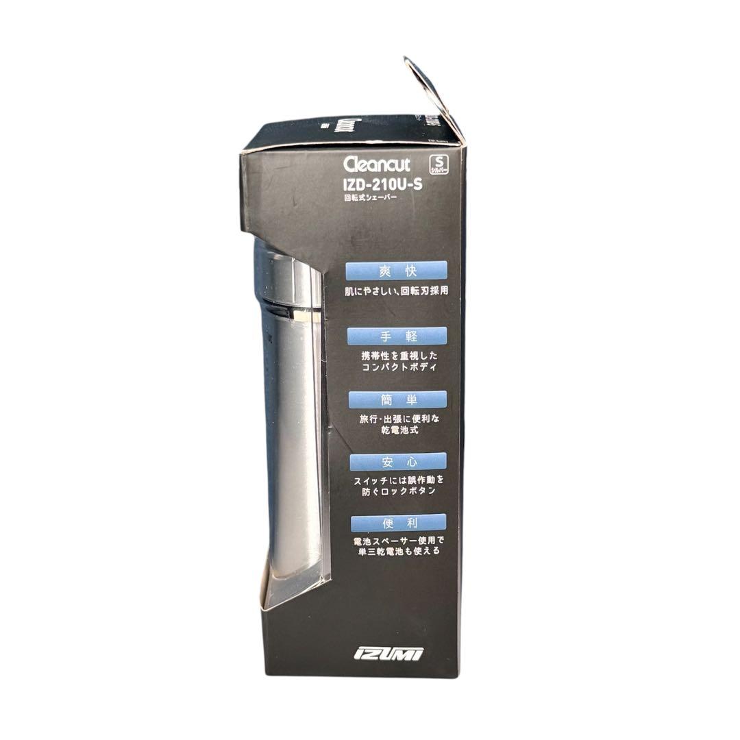B'z稲葉さん 木村拓哉さん愛用Izumi 小型シェーバー【未開封品】
