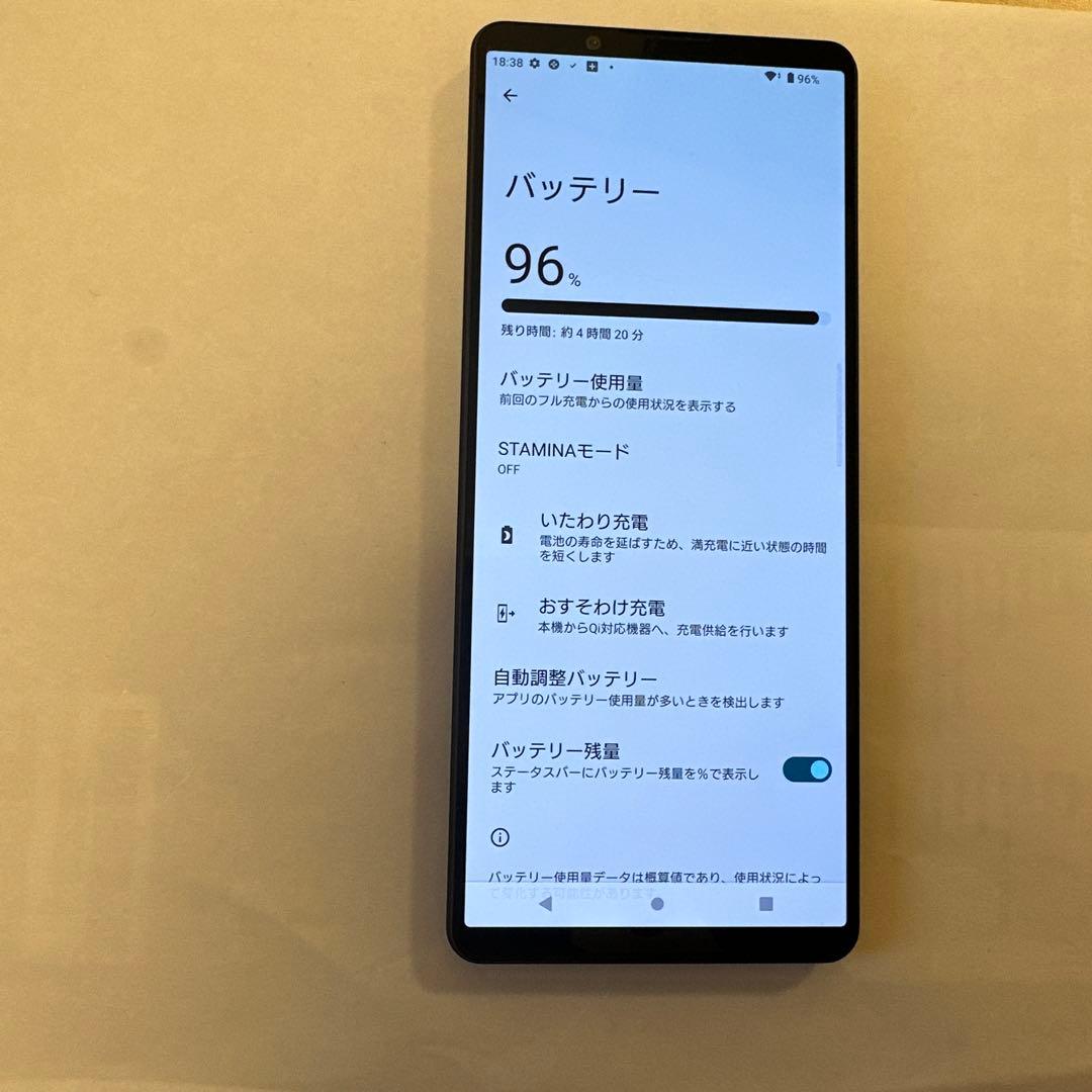 ソニーXperia 1 V 256GB 本体SIMフリー