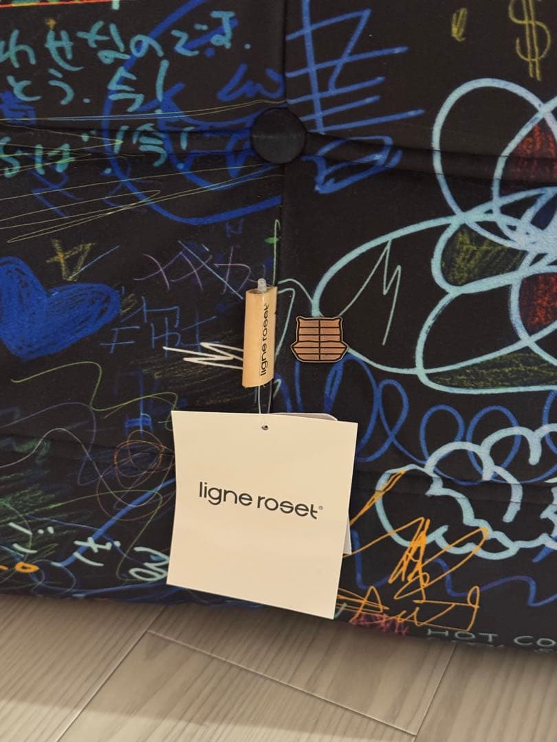 リーンロゼ トーゴ tameshigaki ブラック 1人掛けソファ