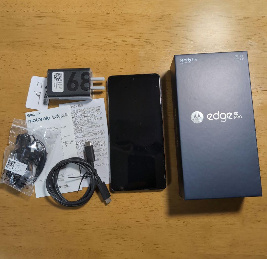 スマートフォン本体 Motorola edge 30 pro 8+128GB