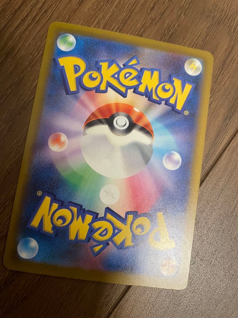 ミュウツーEX 280HP ポケモンカード