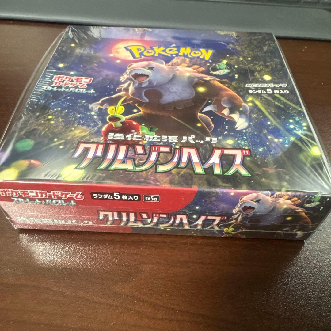 ポケモンカードゲーム クリムゾンバイス