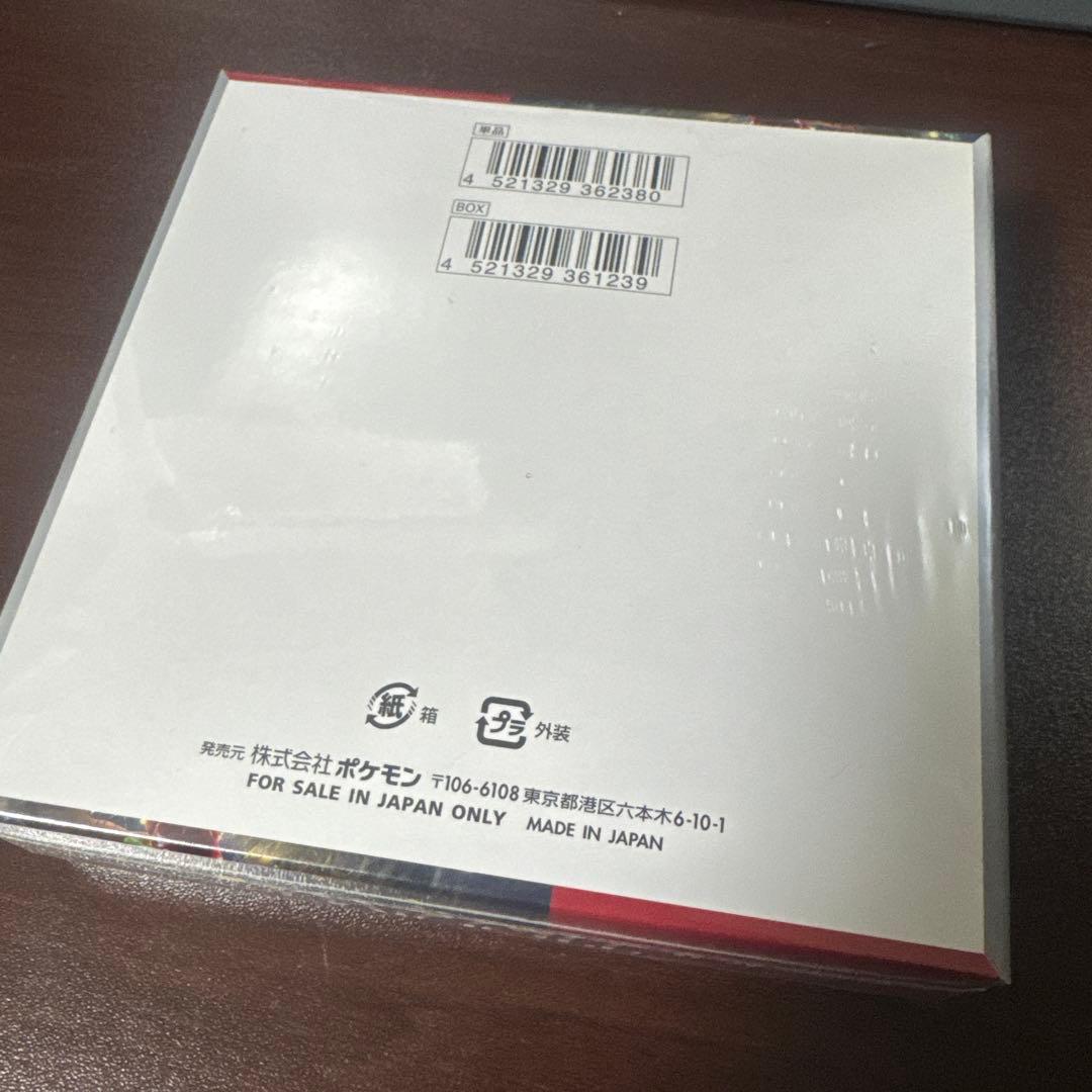 ポケモンカードゲーム クリムゾンバイス