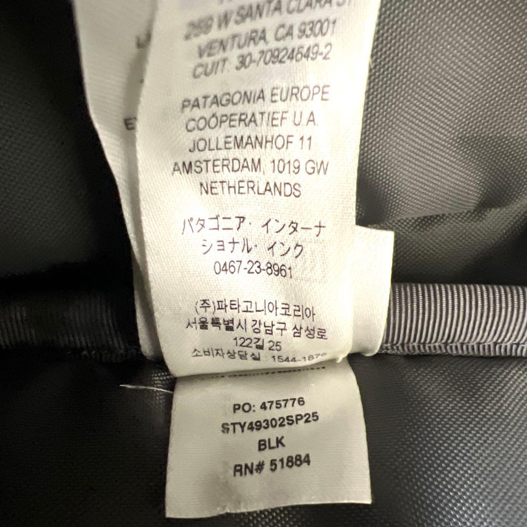 パタゴニア ブラックホール・パック 32L