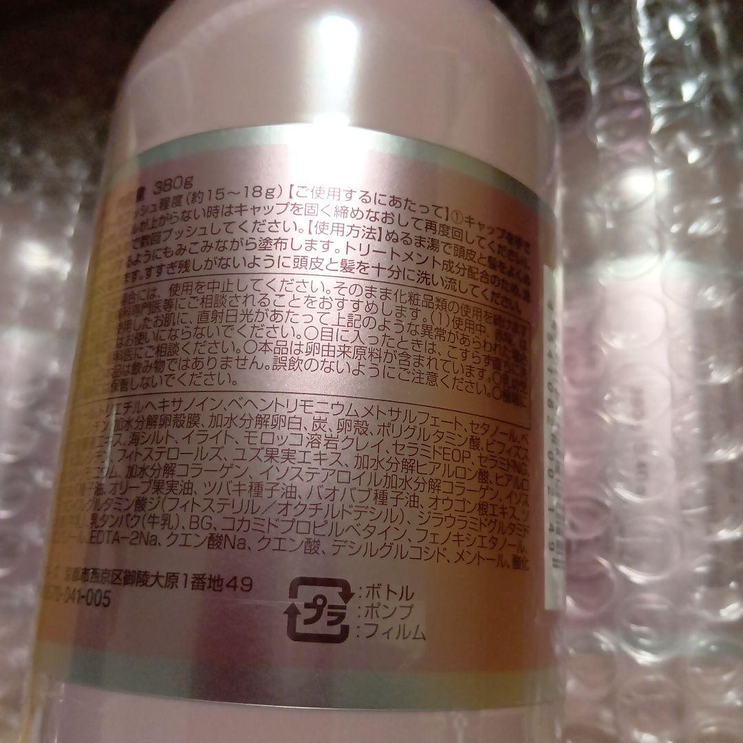 おちびたちのママ専用　KURUB クーラブクリームシャンプー380g　4本セット