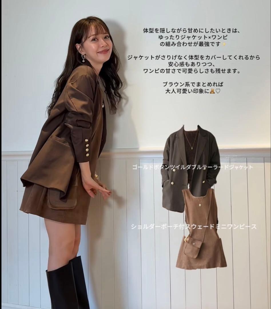 ジャケット・アウター Slumier