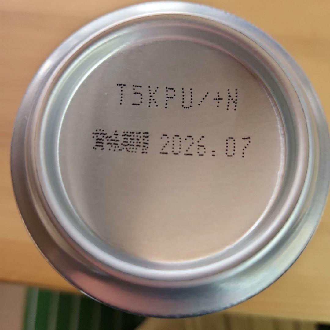山崎12年　リミテッドエディション2025 山崎ハイボール2缶　セット