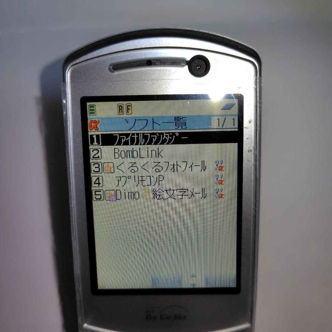 b*7様 美品☆レア☆★チャーミーキティカスタムジャケット☆＋ドコモP900i本