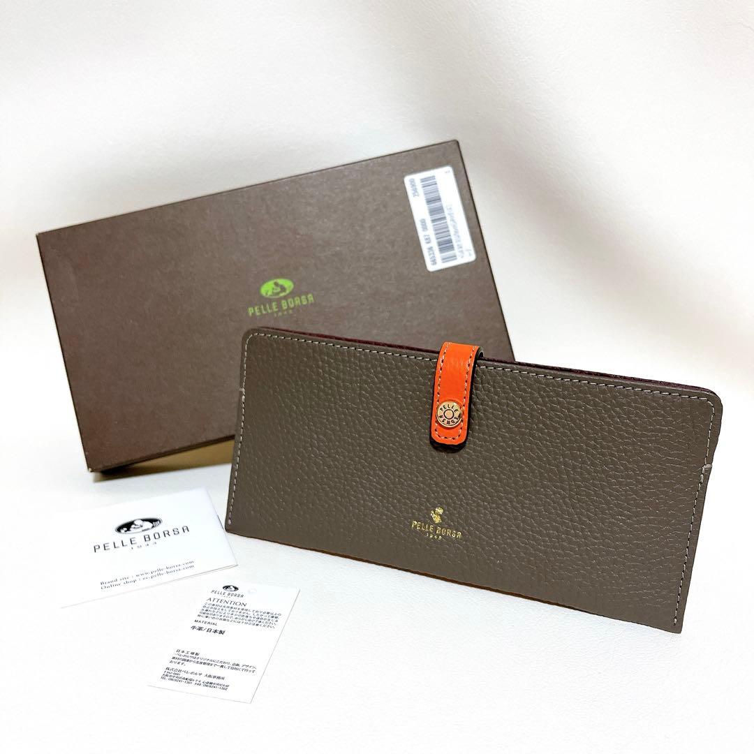 【新品未使用】ペレボルサ レネットグッズ スリムウォレット 長財布 トープ 牛革