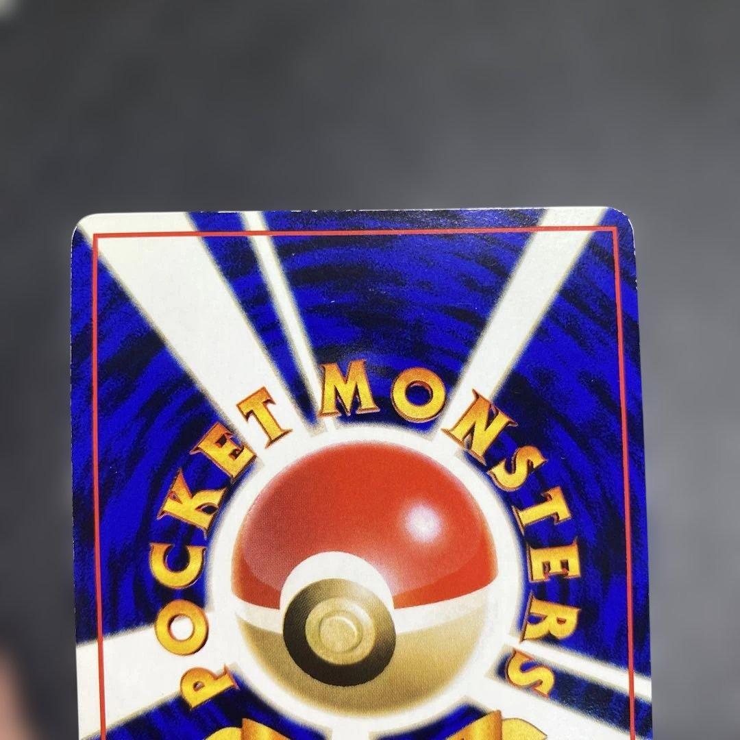 No.1102 ポケモン　ガビゴン