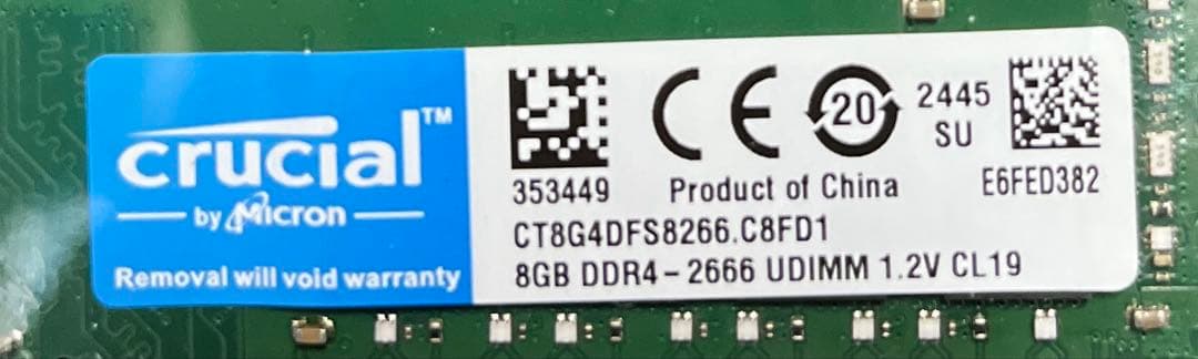 Crucial デスクトップ用増設メモリ 8GB DDR4 2666