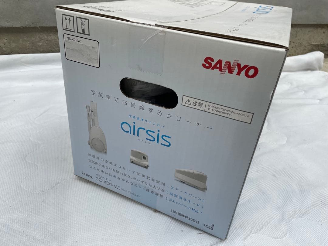 奇跡の未開封　SANYO　空間清浄掃除機　エアシス　SC-XD1