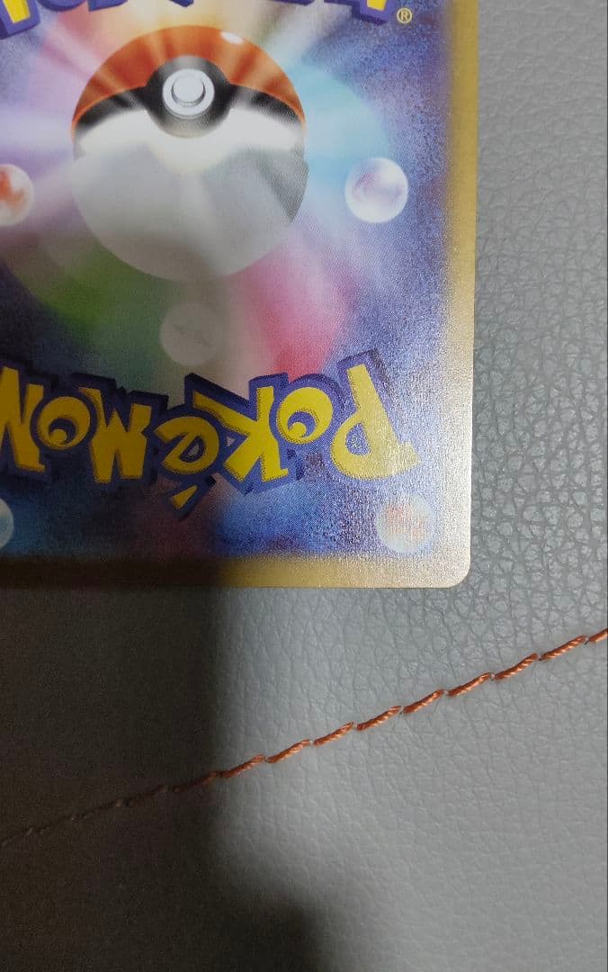 メイのはげまし SAR [M3 115/080]