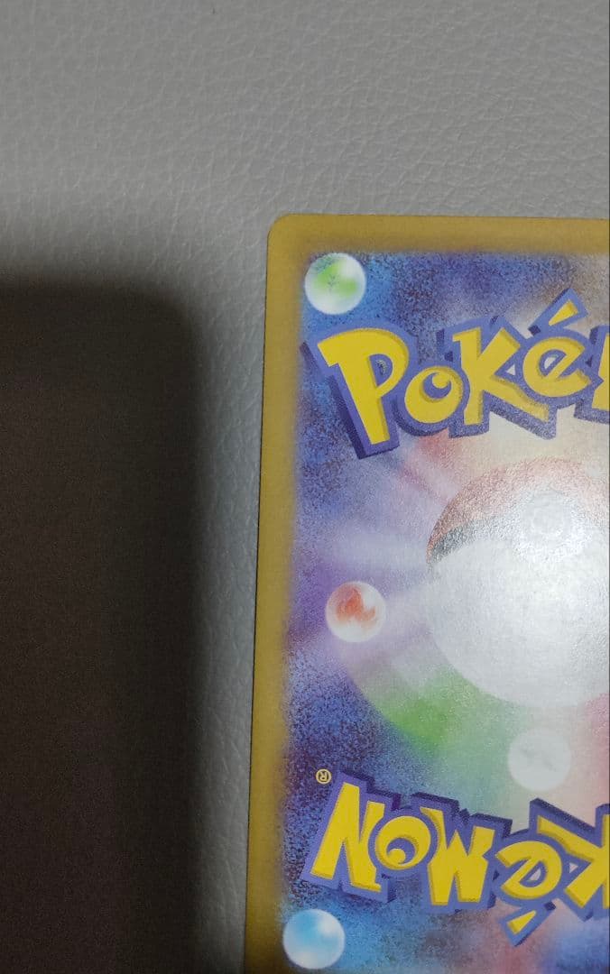 メイのはげまし SAR [M3 115/080]