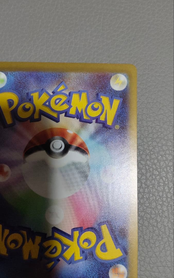 メイのはげまし SAR [M3 115/080]