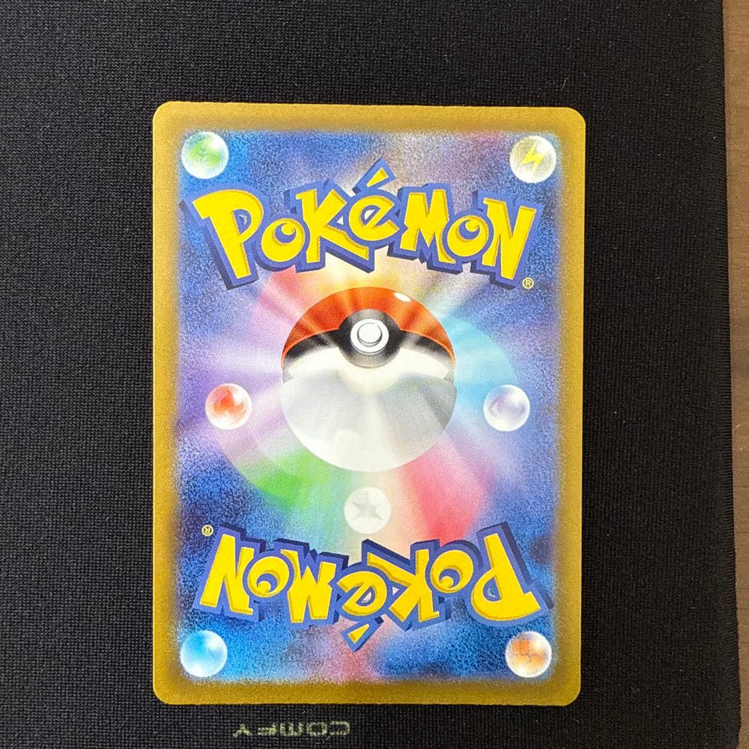 コイキング AR SV1a トリプレットビート 080/073②