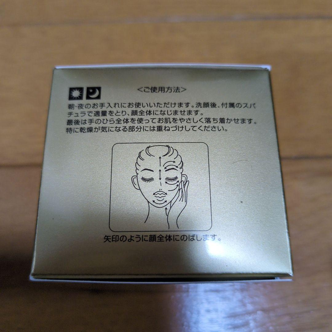 オージオ　ビューティーオープナージェル＆ビューティーオープナージェルW＆W