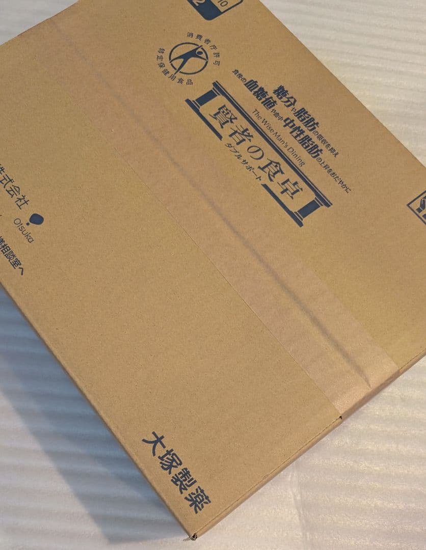 専用 賢者の食卓