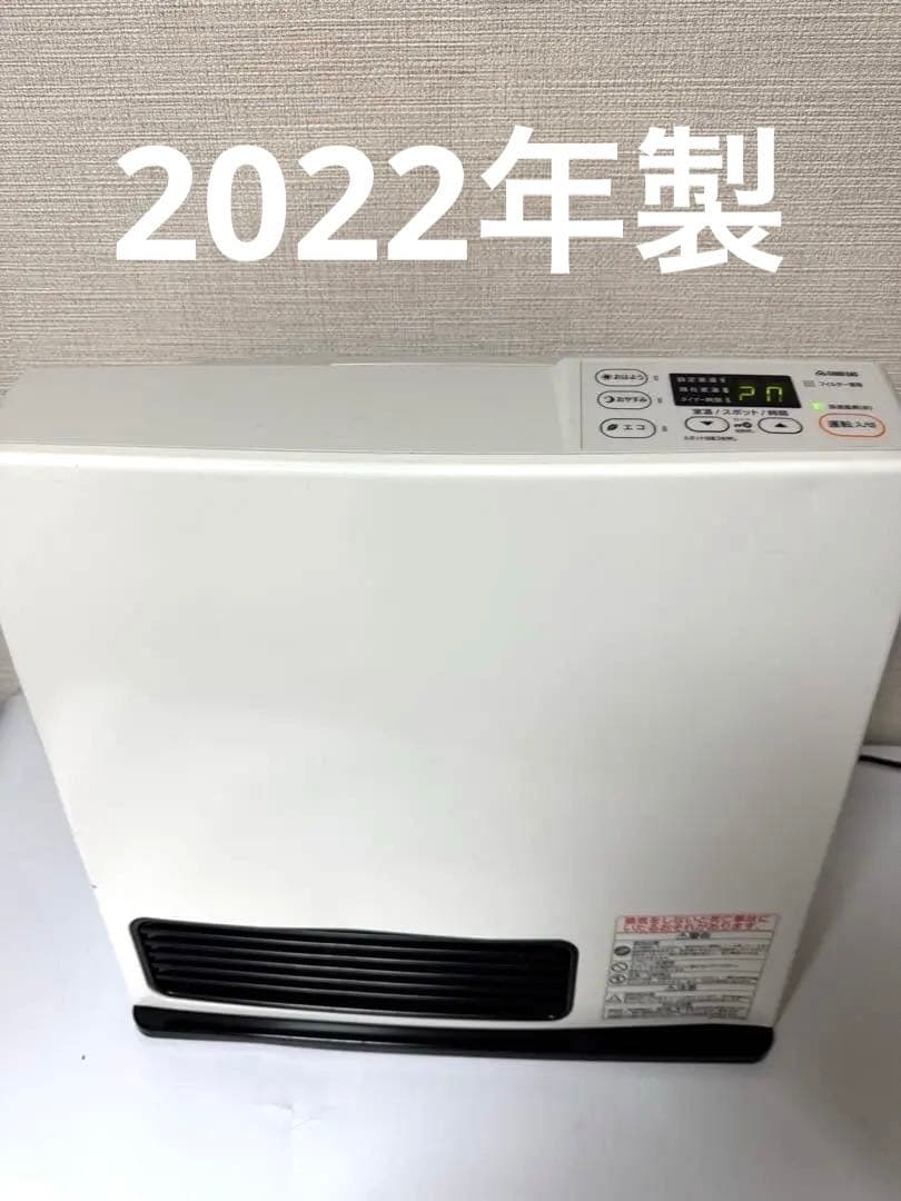 ウ*ル様 リンナイ　ガスファンヒーター 都市ガス 2022年製