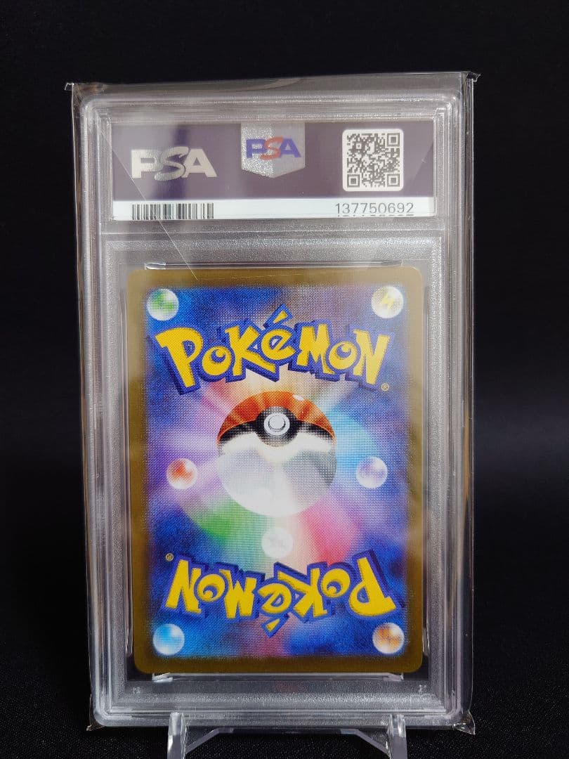 高騰中！！【PSA10】25周年　カメックス（002/025）