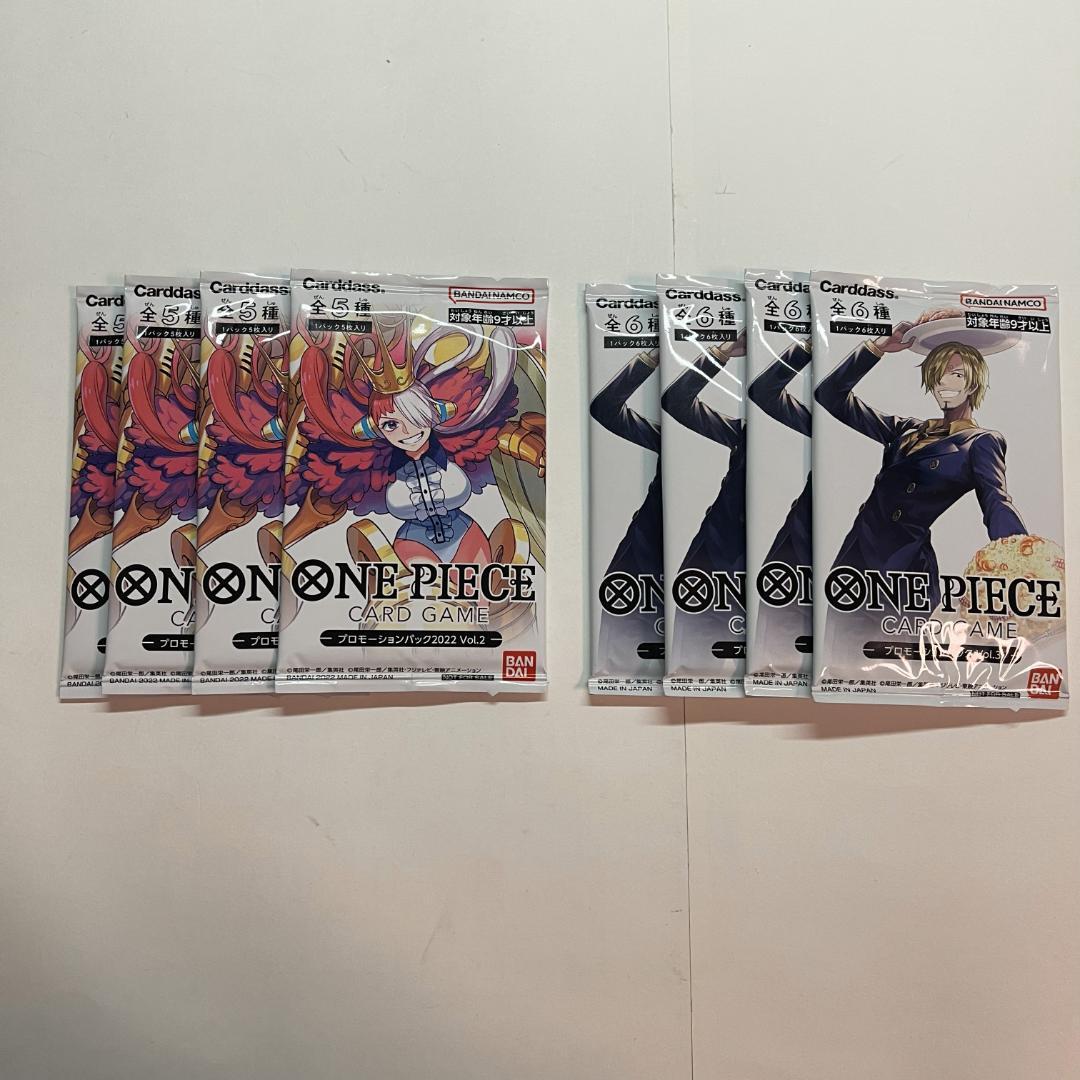 ワンピース カードゲーム ロマドン 頂上決戦 強大な敵 謀略の王国 新時代の主役