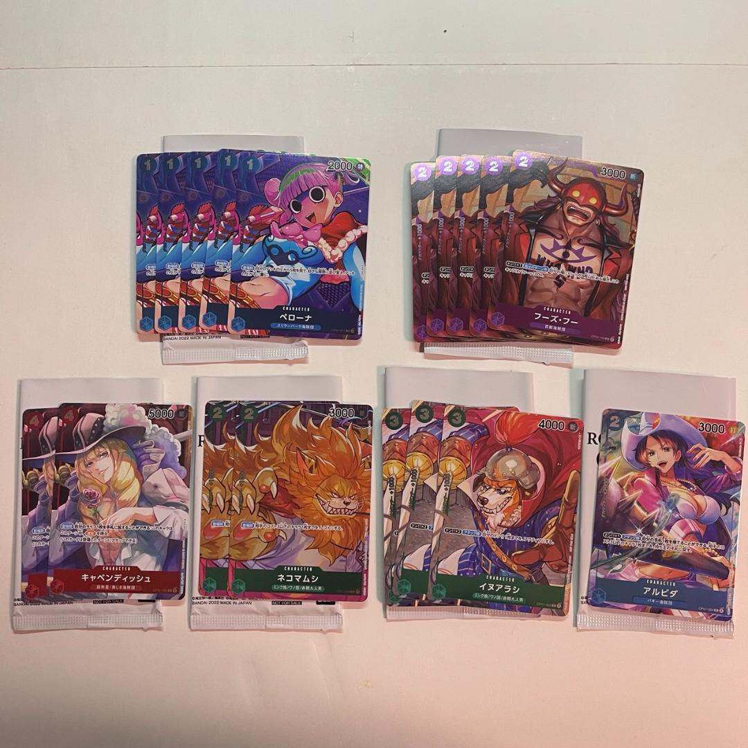 ワンピース カードゲーム ロマドン 頂上決戦 強大な敵 謀略の王国 新時代の主役