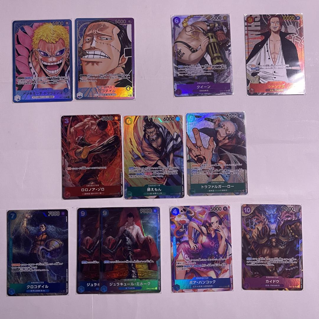 ワンピース カードゲーム ロマドン 頂上決戦 強大な敵 謀略の王国 新時代の主役