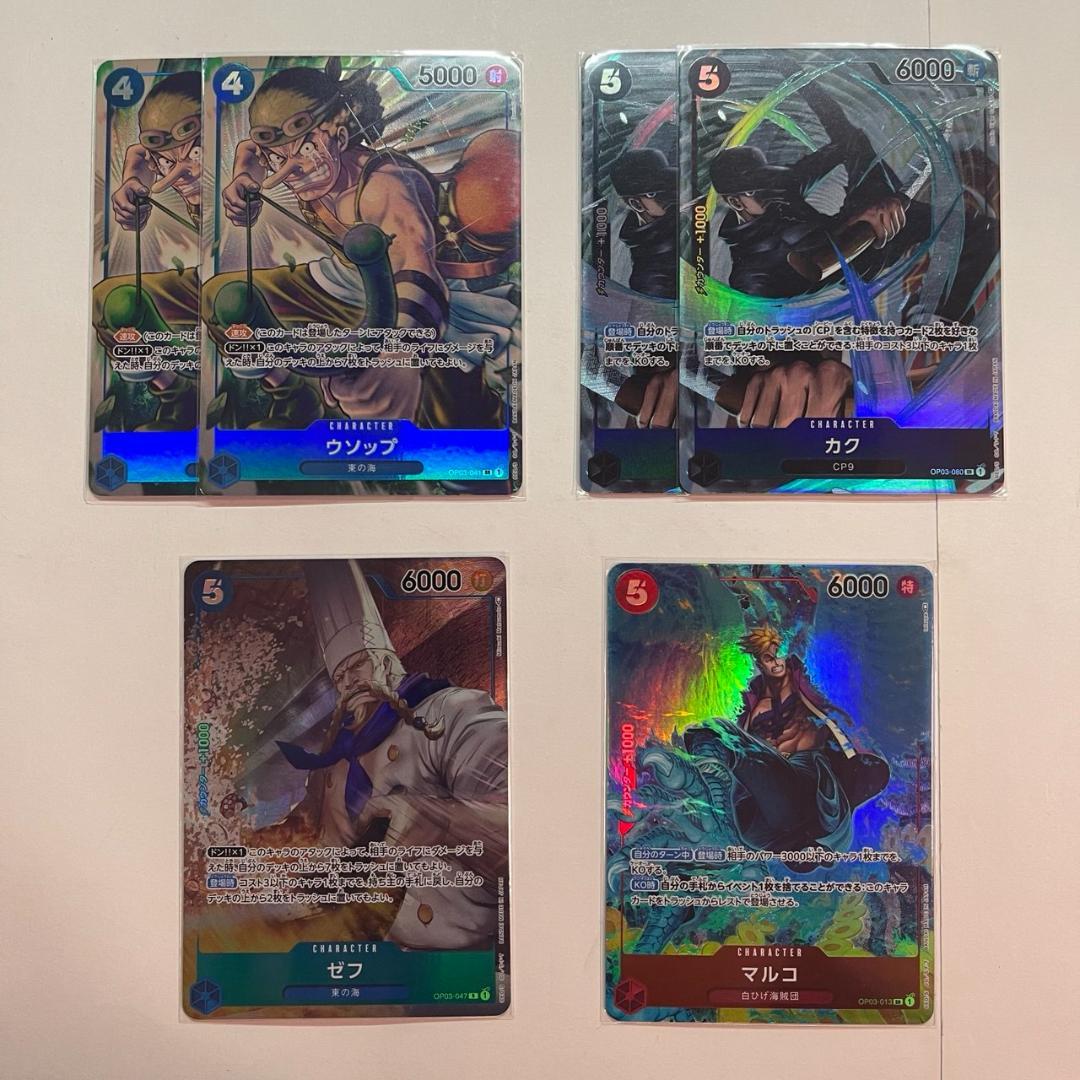 ワンピース カードゲーム ロマドン 頂上決戦 強大な敵 謀略の王国 新時代の主役