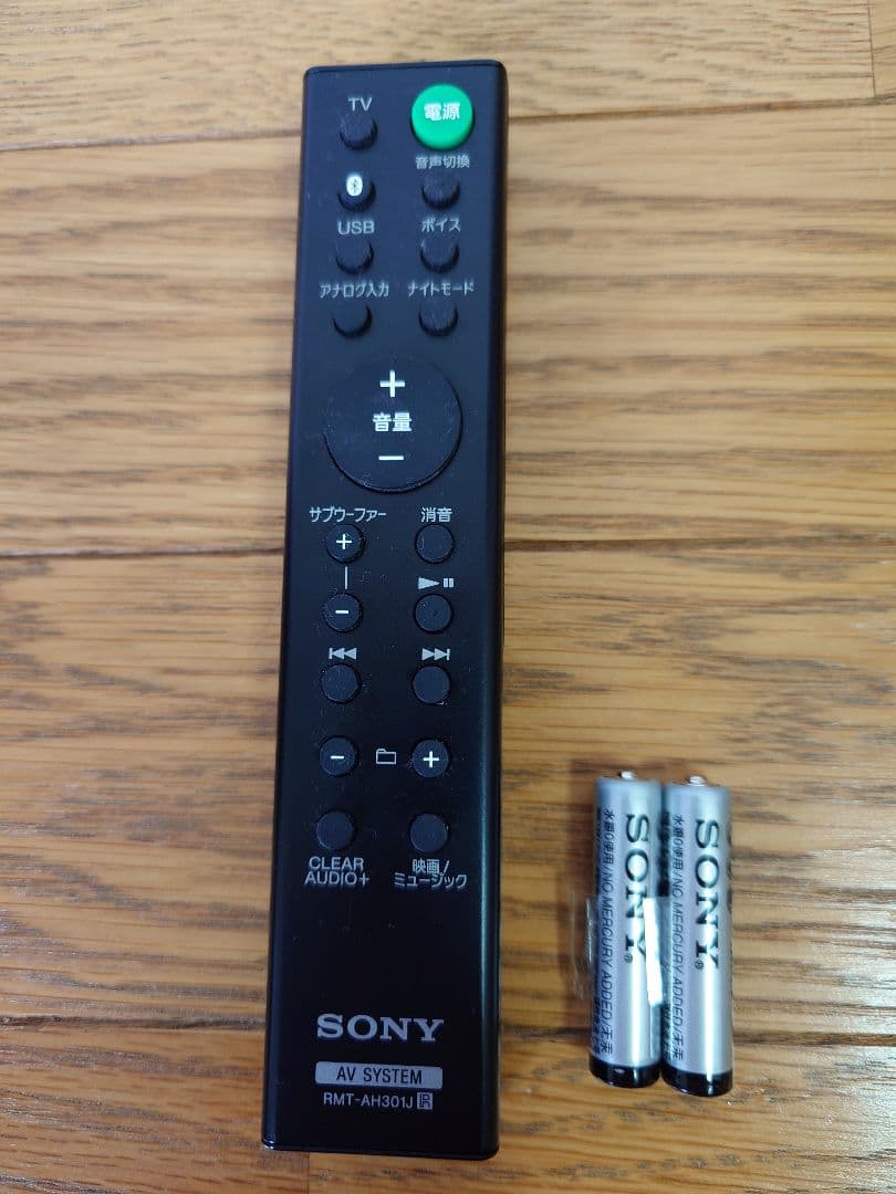 ☆彡SONY 2.1 サウンドバー HT-MT300『動作確認済み』