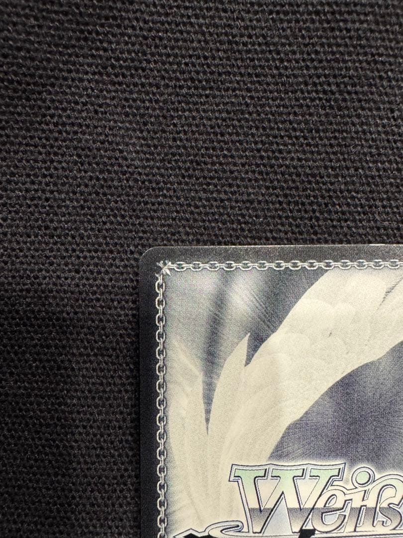 ヴァイスシュヴァルツ 便利屋68アル SEC