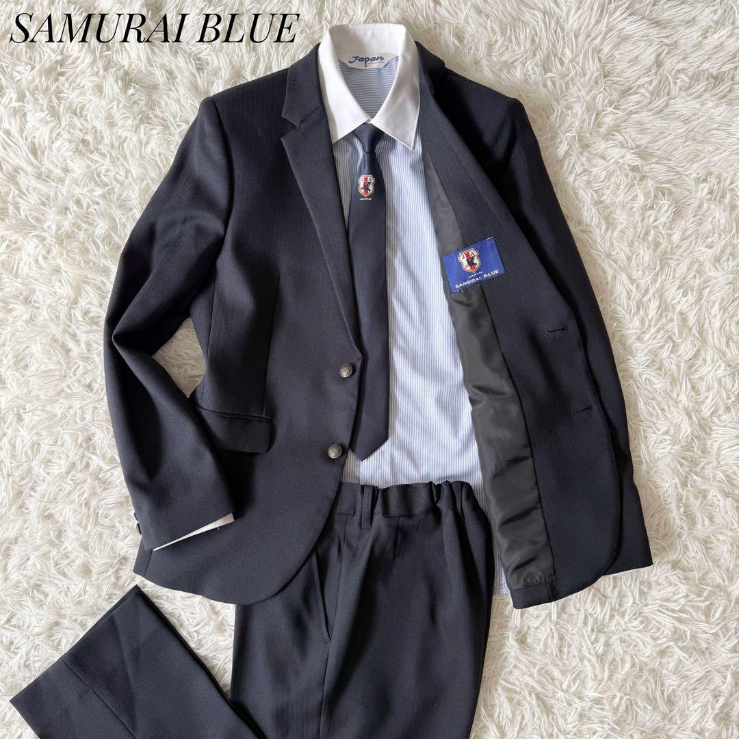 4点セット⭐︎サムライブルージャパン 日本代表 セットアップスーツ 165cm