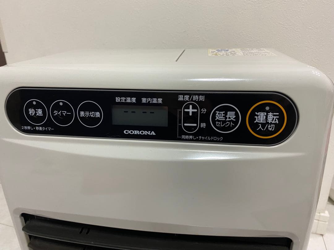 コロナ　石油ファンヒーター　FH-G3220Y　2020年製