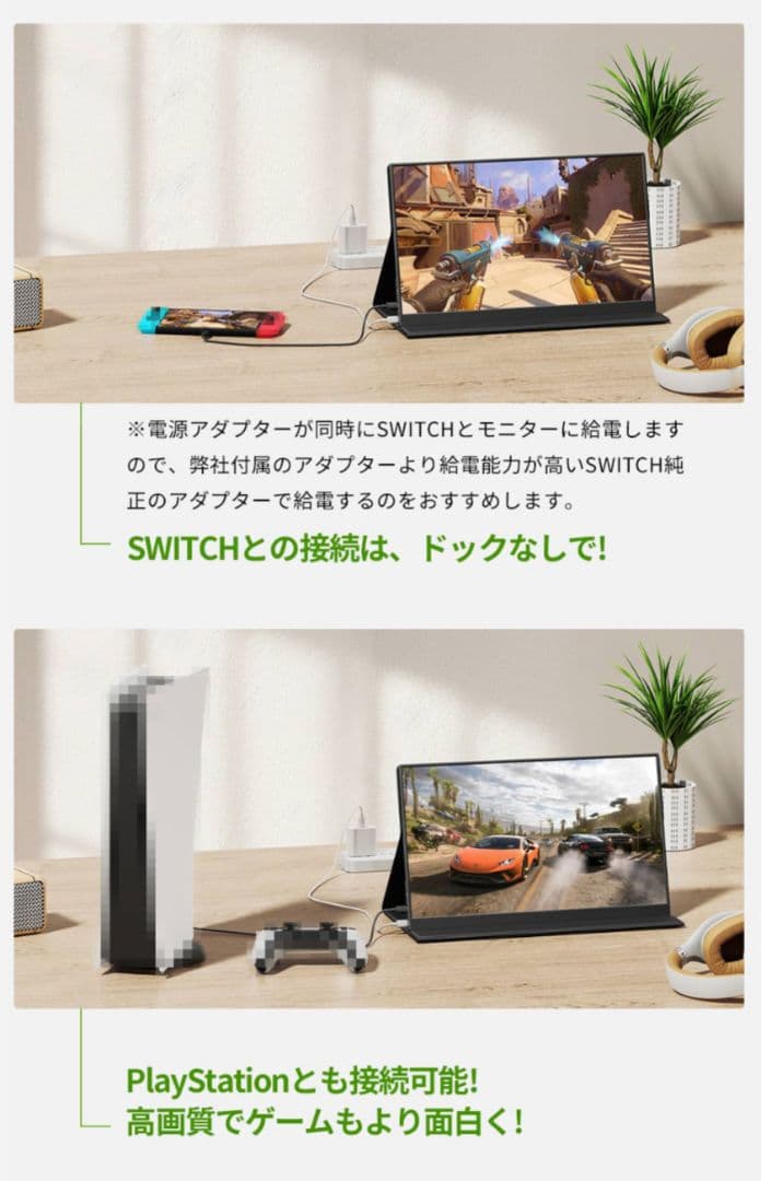 【新品・未使用】モバイルモニター 15.6インチ ディスプレイ