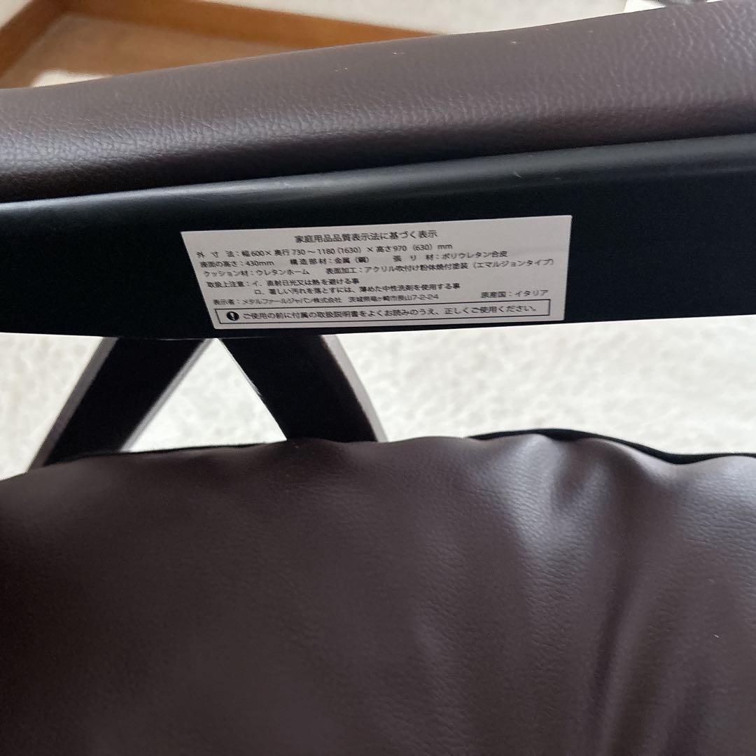 イタリア製】折り畳み　可能　リクライニングチェア　ワインレッド　レザー