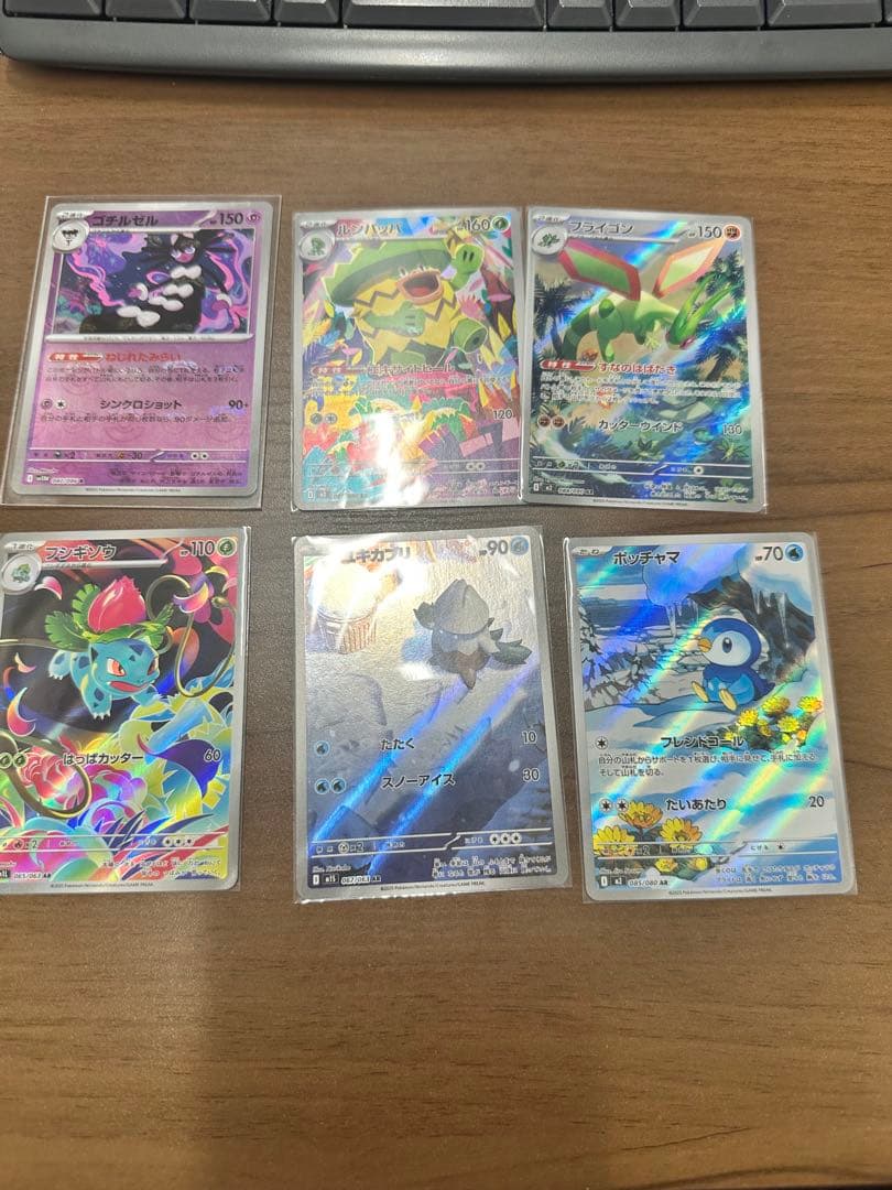 再*可様 インフェルノX シュリンク付きとシングルカードセット