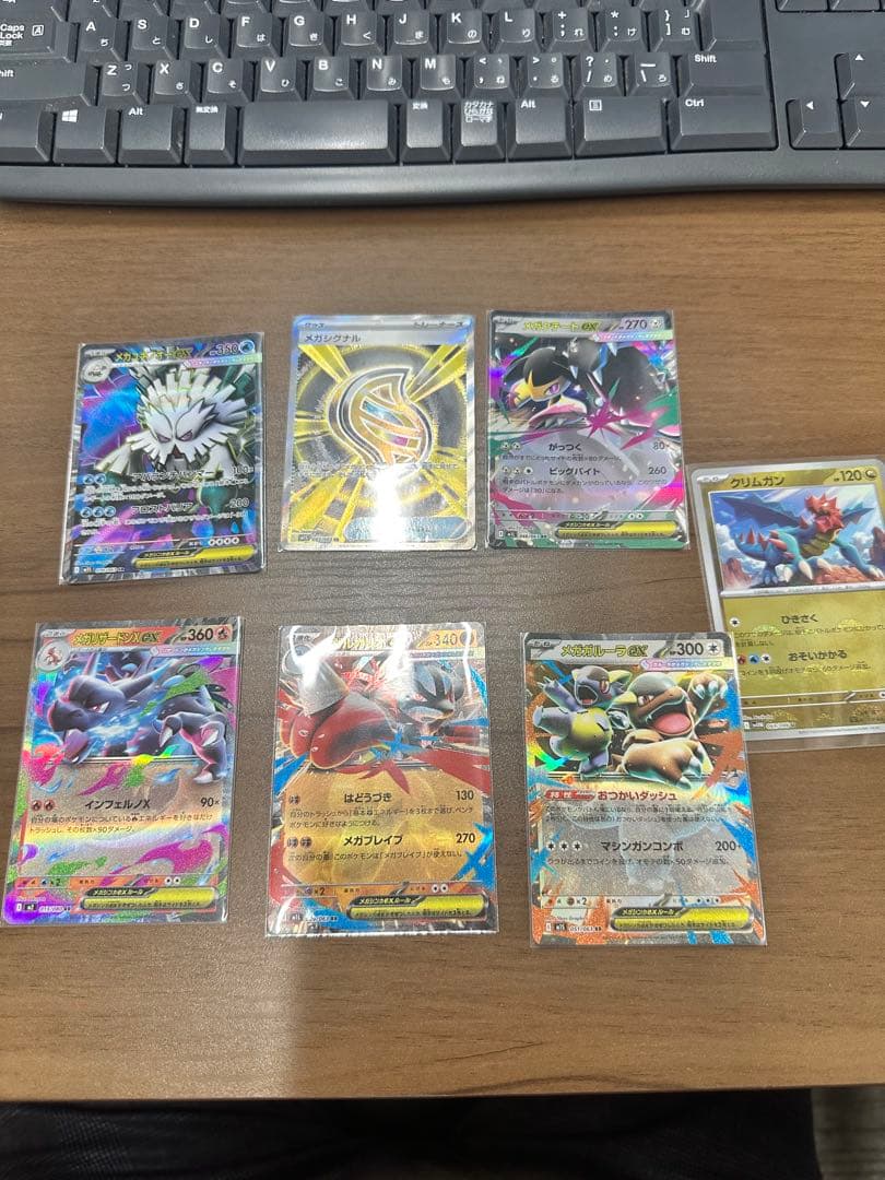 再*可様 インフェルノX シュリンク付きとシングルカードセット