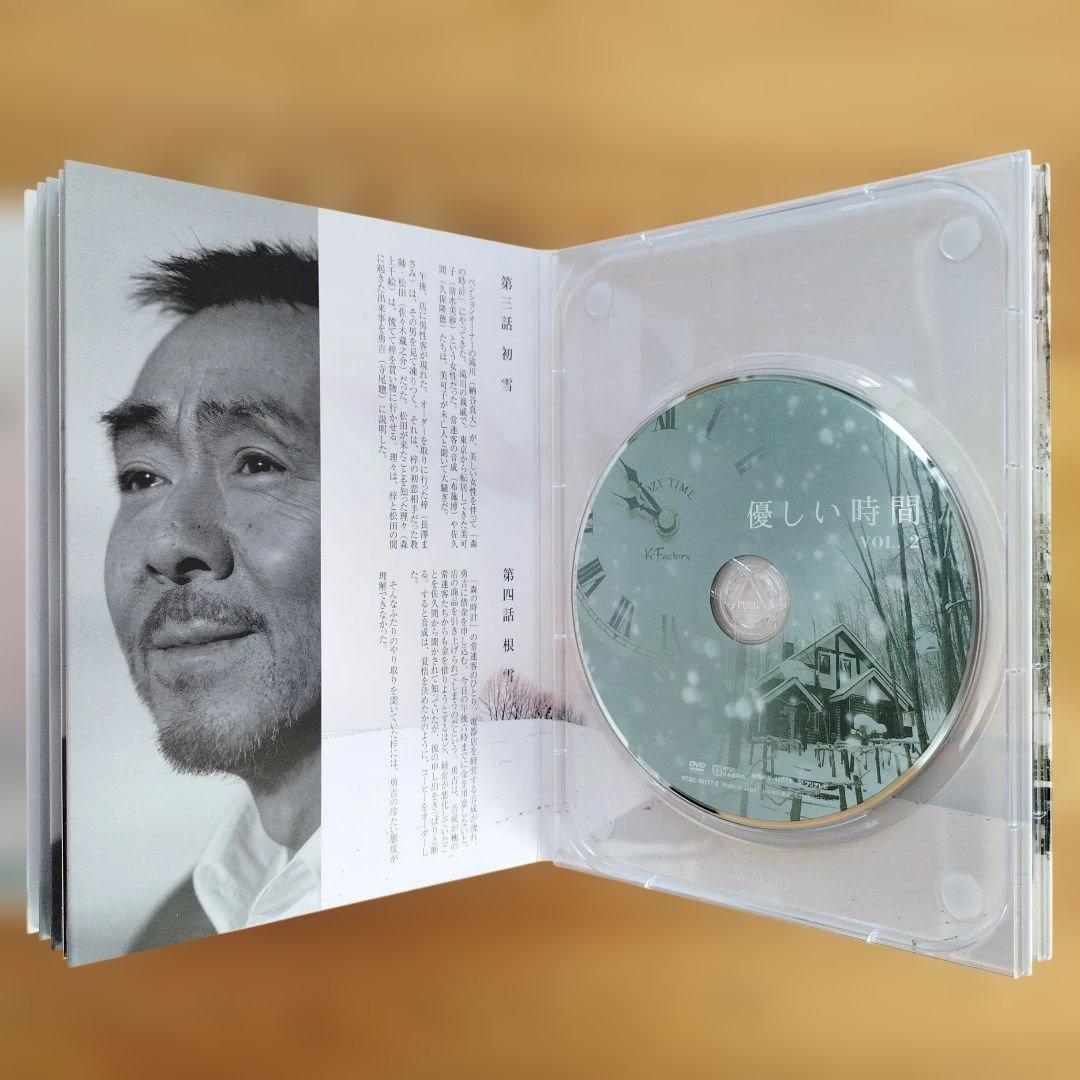 優しい時間　DVD 二宮和也　嵐　長澤まさみ　 カード付き　新品同様